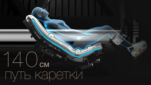 Профессиональная супердлинная массажная WSL каретка (Wellness S&L -Track)